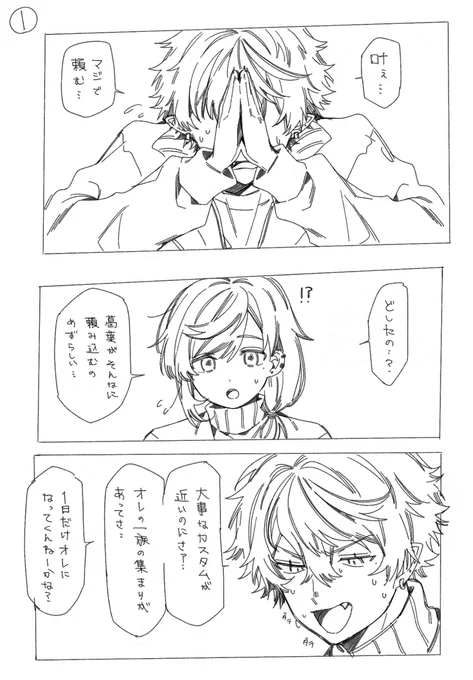 ① 