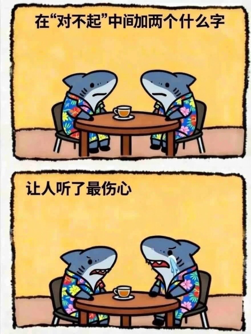 选几位评论聪明宝宝

请喝奶茶🧋。