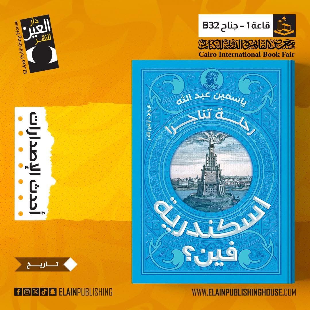 ياسمين عبدالله tweet media