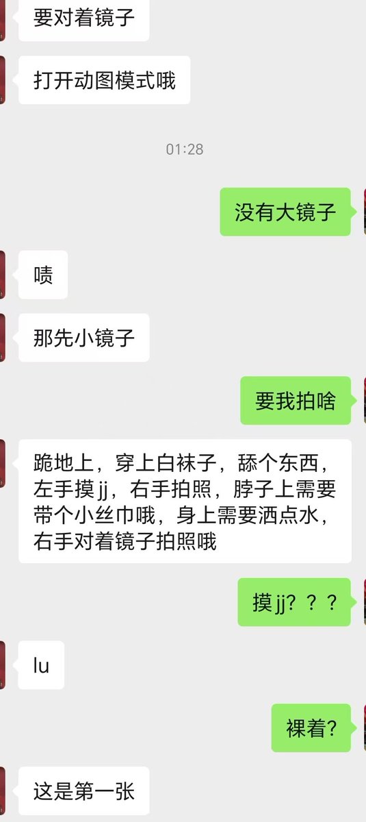 Jlion_441骚猪 tweet media