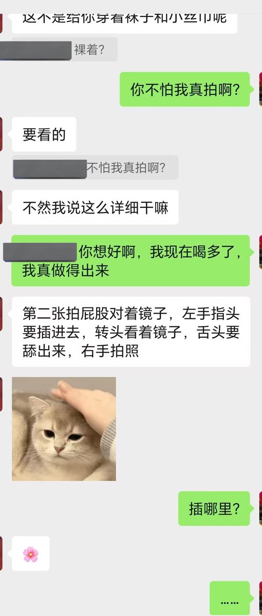 Jlion_441骚猪 tweet media