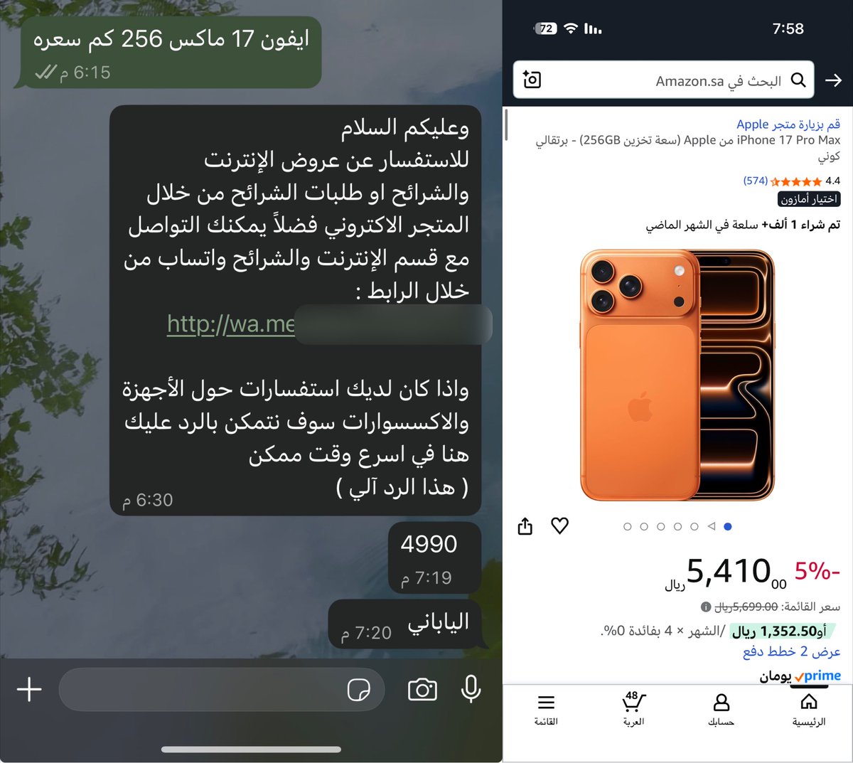 فهيد tweet media