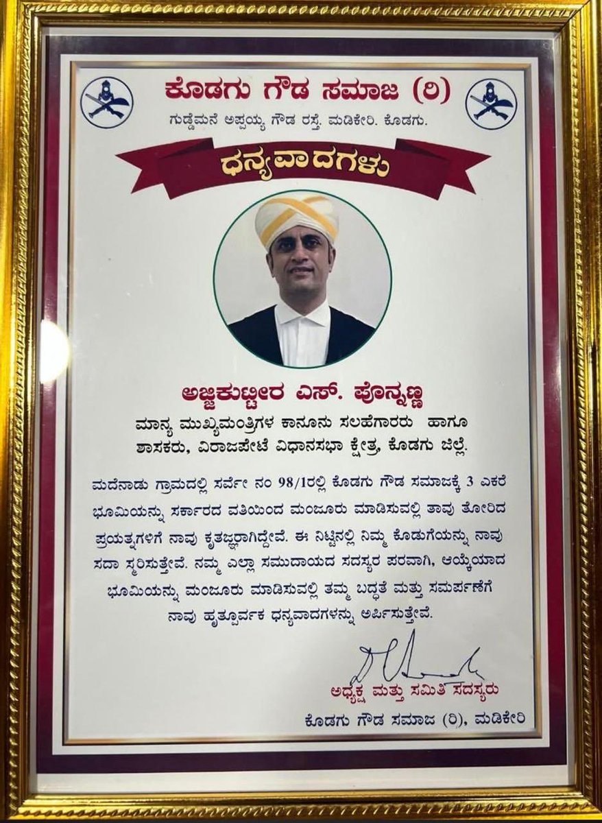 Our senior counsel our best MLA dedicated himself 24/7 for development of Virajpet- excellent human being our Ponnana sir <a href="/CMofKarnataka/">CM of Karnataka</a> <a href="/siddaramaiah/">Siddaramaiah</a> <a href="/RahulGandhi/">Rahul Gandhi</a> <a href="/kcvenugopalmp/">K C Venugopal</a> <a href="/rssurjewala/">Randeep Singh Surjewala</a> <a href="/DKShivakumar/">DK Shivakumar</a> <a href="/ASPonnanna/">A S Ponnanna</a> <a href="/INCIndia/">Congress</a> <a href="/INCVirajpet/">INC Virajpet</a> <a href="/Kodagu/">Kodagu</a> <a href="/KodaguConnect/">Kodagu Connect</a>