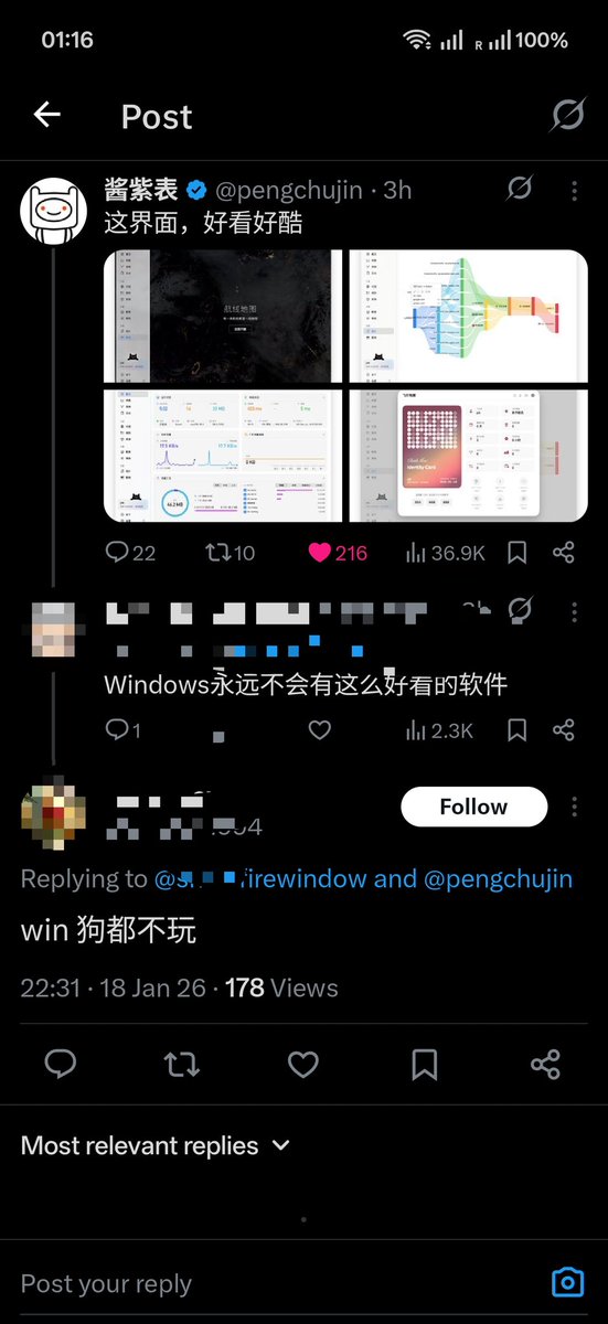  アノ ︎ tweet media