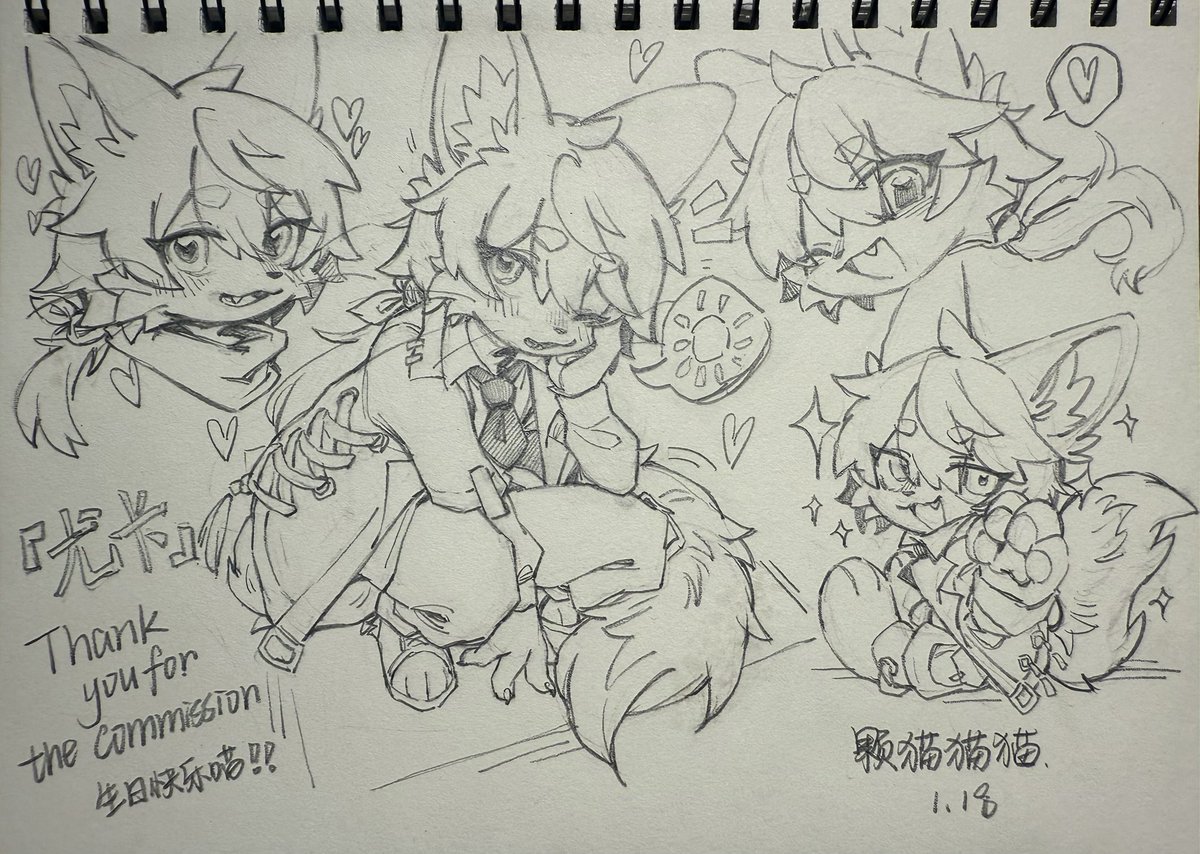 丑猫特产 tweet media