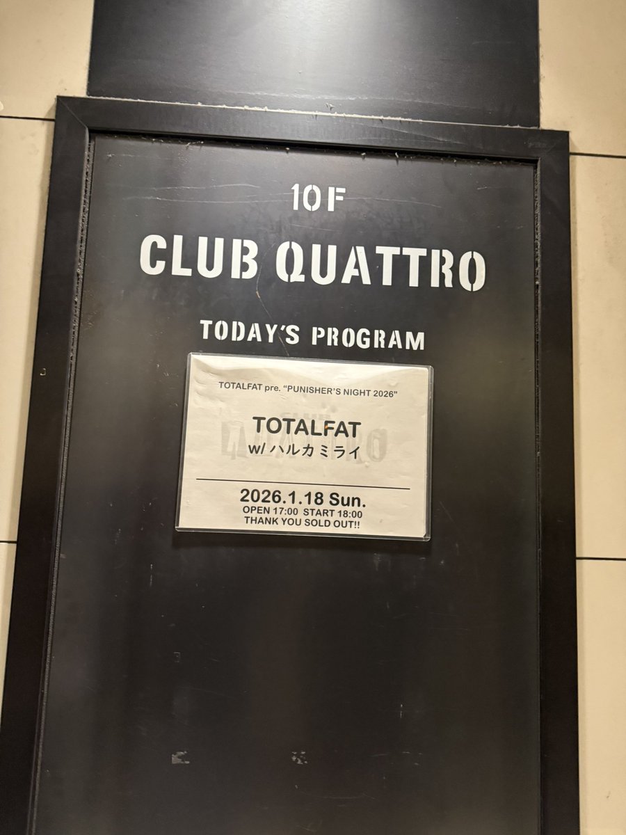 gdgd_yktr's tweet photo. 2026/01/18（日）
TOTALFAT×ハルカミライのパニシャ大阪で2026年ライブ始め🎉
ハルカミライの世界を終わらせてで泣き、TOTALFATのMCで泣いた🥲
基本めちゃくちゃ楽しくて笑顔だったから、情緒えぐかった🤣
今年は本厄だけど、今日という日を思い出して良かったと思えるように、やらかしつつ生きる💪笑 https://t.co/5OZuZXKMBn