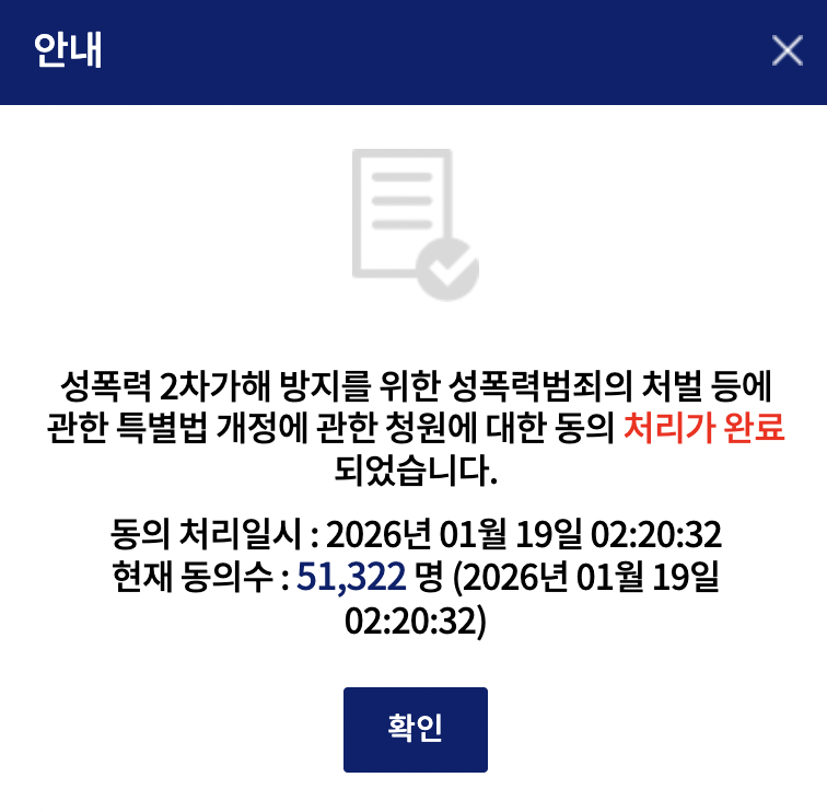 ivrygit's tweet image. 미루고 미루다가 드디어 공인인증서 찾아서 했습니다🤗