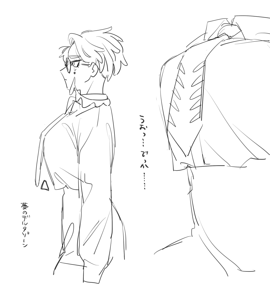 夢がある 