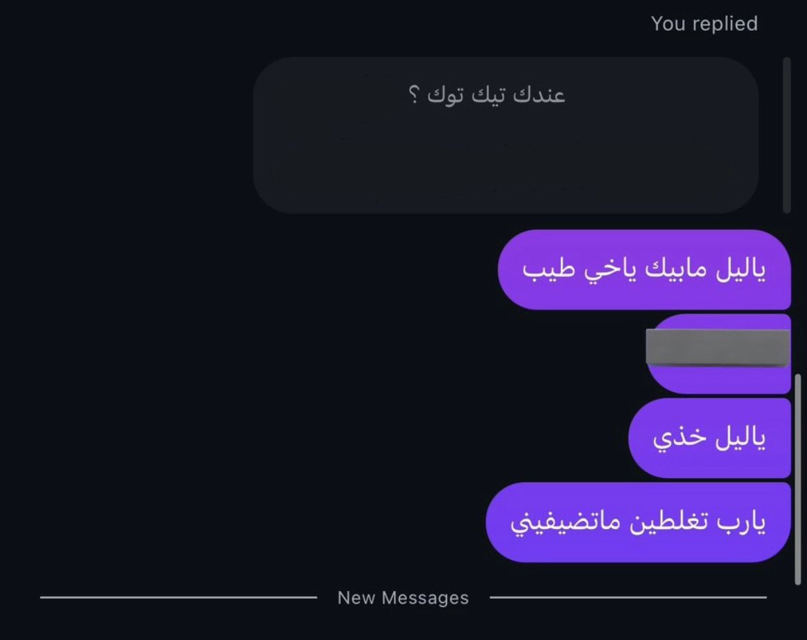 Gllzyu's tweet image. اسلوبك مع اكثر شخص بتموتين عليه