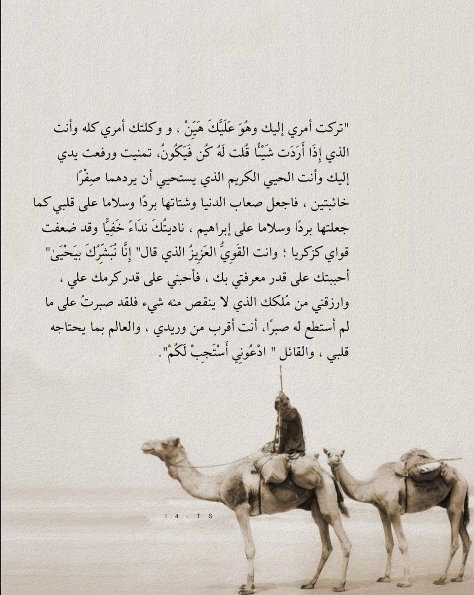 قصّاصَات (@warrq_) on Twitter photo 