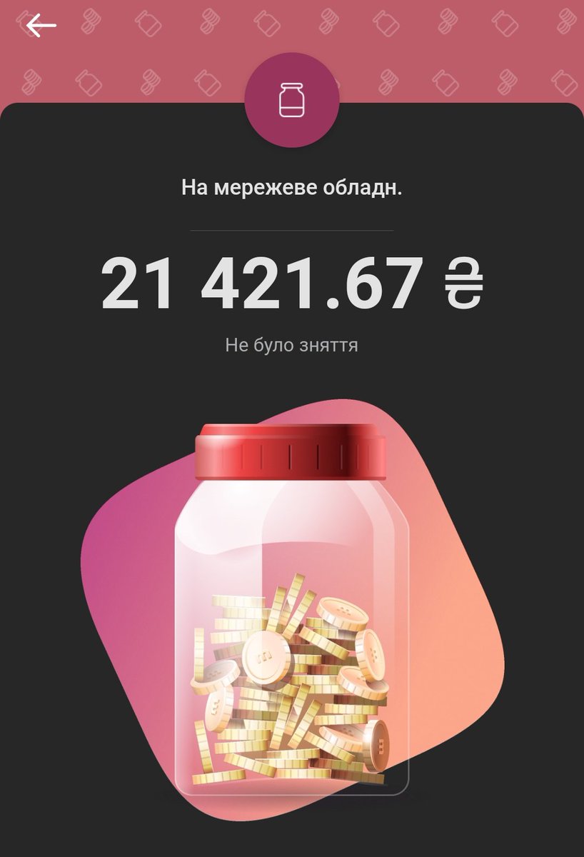 Збір вже місяць тягнеться 

🫙: send.monobank.ua/jar/825Cngg9uC
💳: 4874 1000 2259 6699

Нагадую шо тут і призи є🙌

Рт