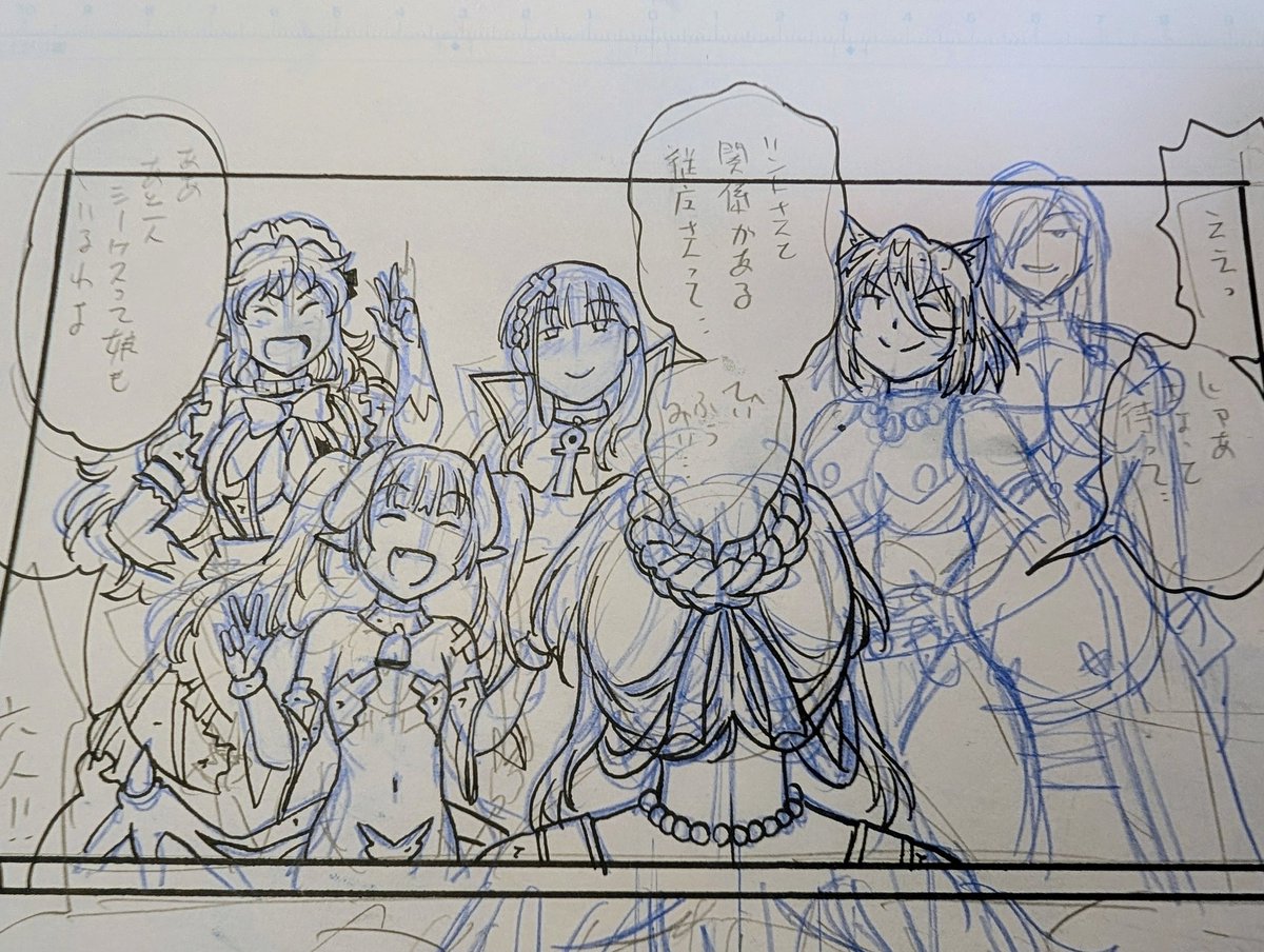 目が疲れた。もう寝るぜよ。 