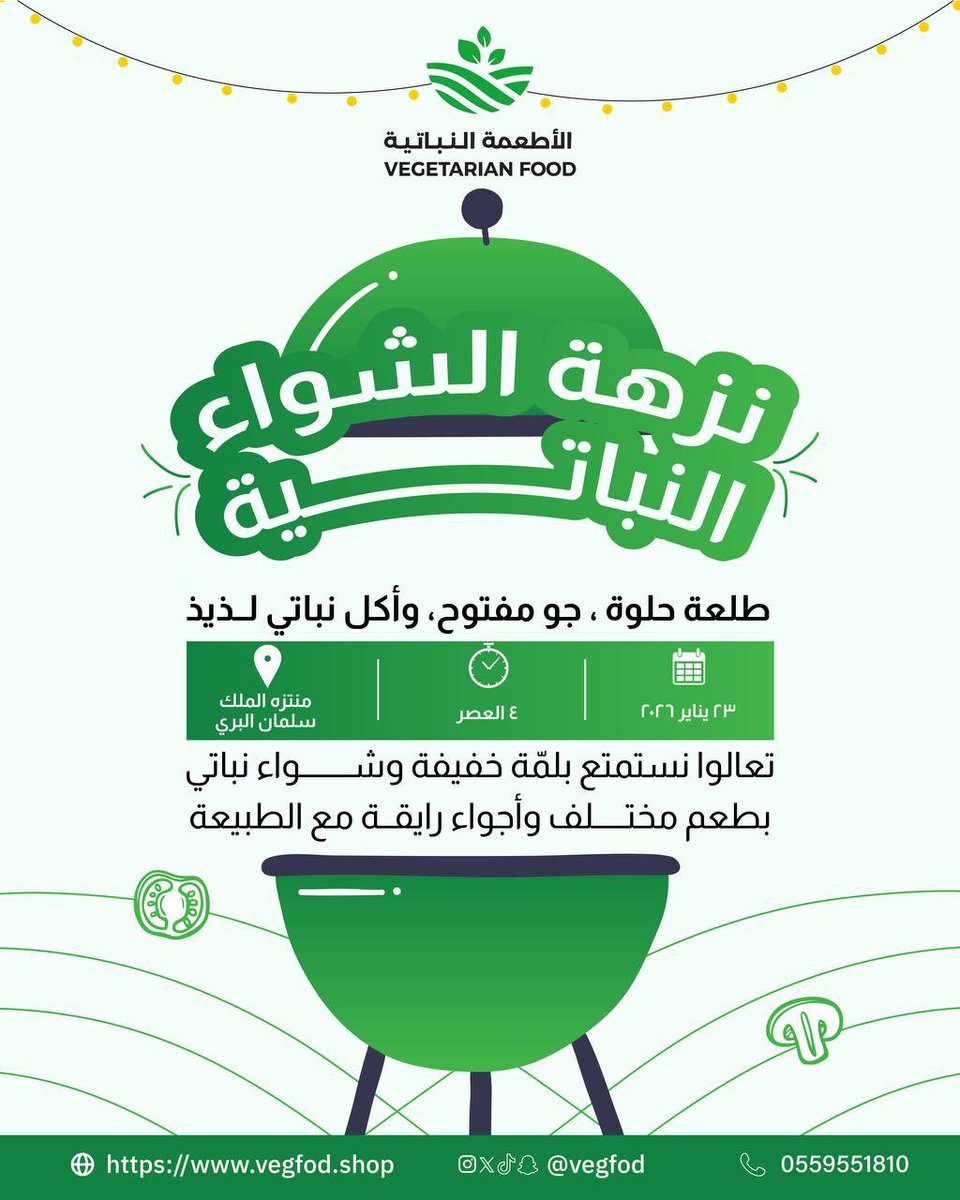 RAKAN 99%Vegan 1%Enby tweet media