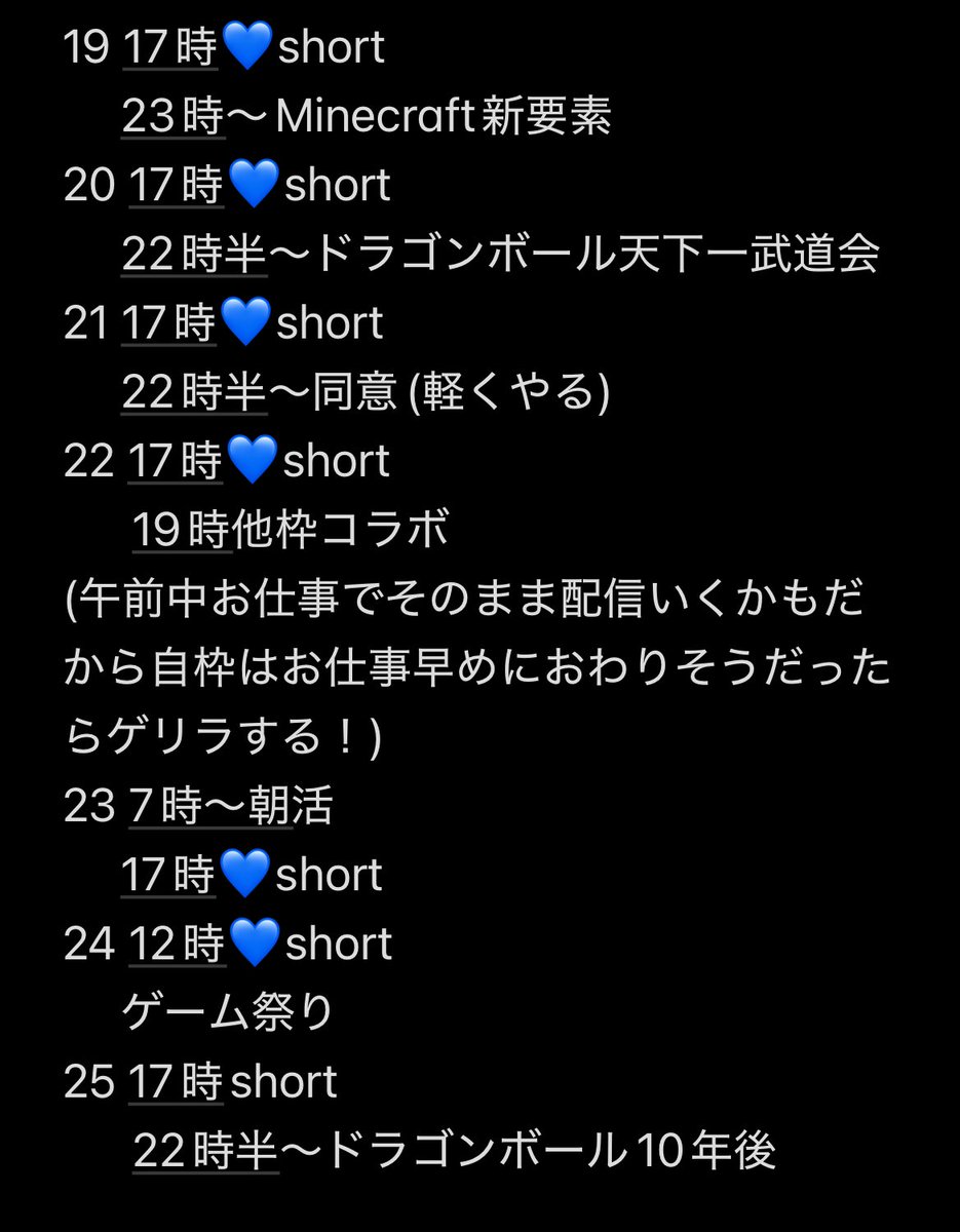 【ホロライブ】頑張ってるけど個性がない ホロライブに憧れてる個人勢みたいな配信【水宮枢】