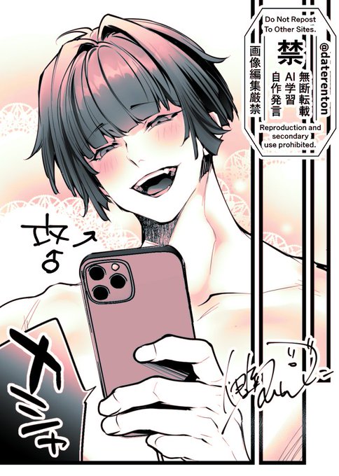 おスケブ作業中。 真夜中、楽しくなってまいりましたぁあ～! 可愛く描けたよ