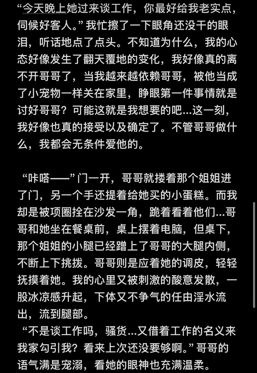 疼痛自由 tweet media