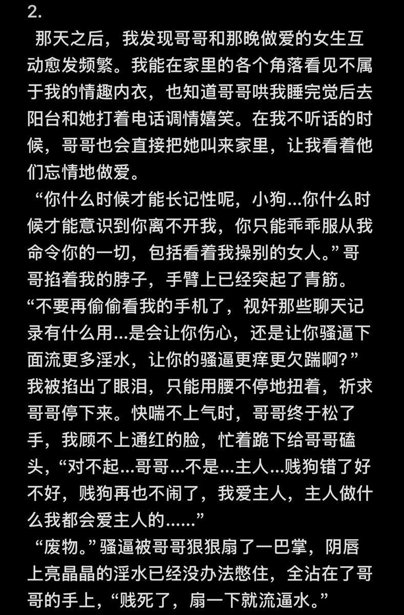 疼痛自由 tweet media