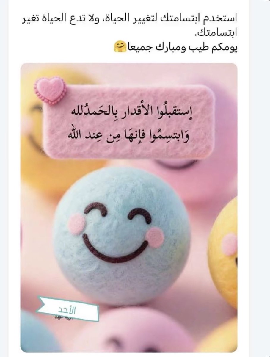 #الحمدلله_دائماً وأبدًا وفي كل حاااال🌸🌷💞✨