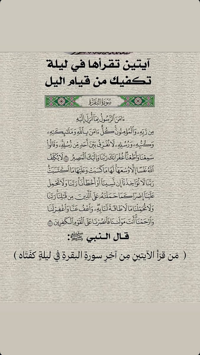 محمد العفّار tweet media