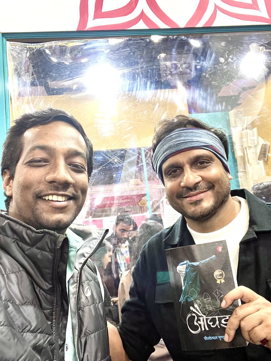 am_monusingh's tweet photo. Met Nilotpal Mrinal at the World Book Fair, today. Took his autograph on his book ‘Aughad’. #Book #Aughad #NilotpalMrinal #WorldBookFair #worldbookfair2026 @nbt_india @BharatMandapam
@authornilotpal https://t.co/W3TRAZflbz