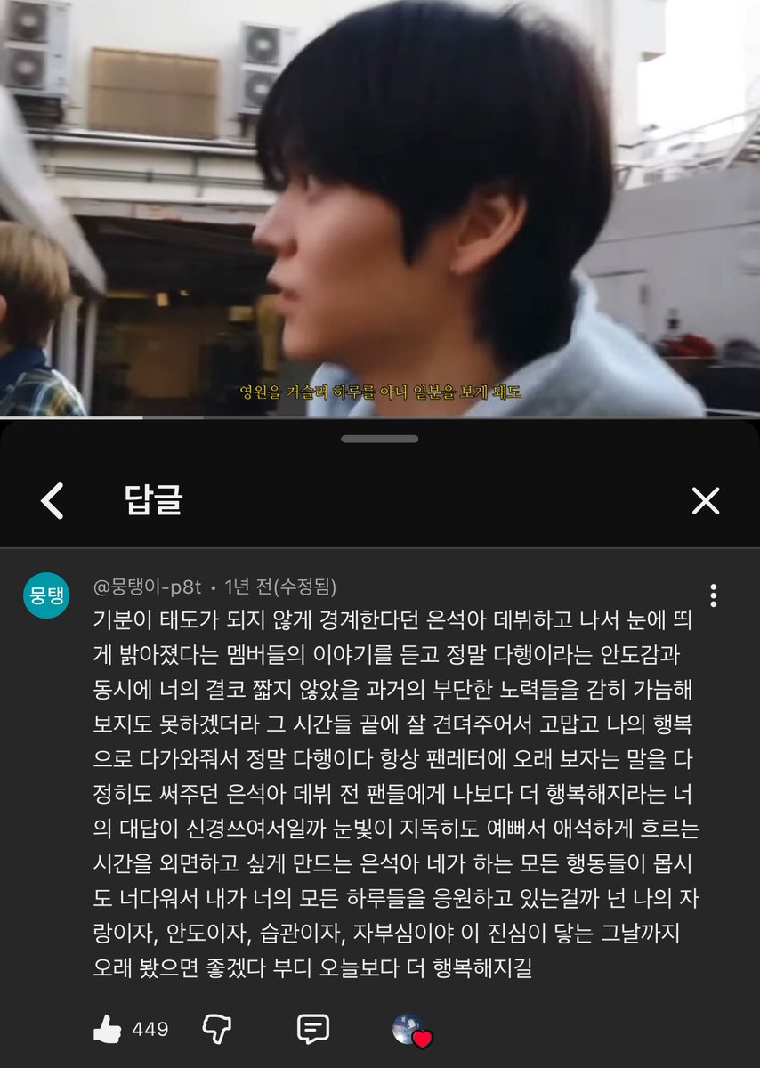 _chanchan01's tweet image. ㅠㅠ