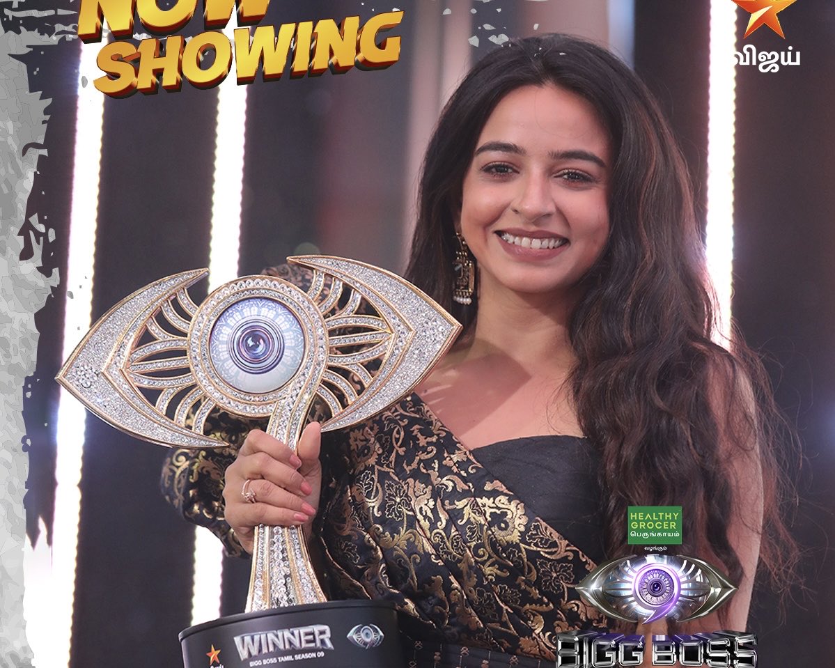 divyaheartz's tweet photo. our day becomez true and  happy  day for every #Divya fans 🧡🔥

Podu takida Podu takida  !! 

#BiggBossTamil9
#BiggBossTamil #biggbossseason9tamil

https://t.co/rIDzz2OrvB