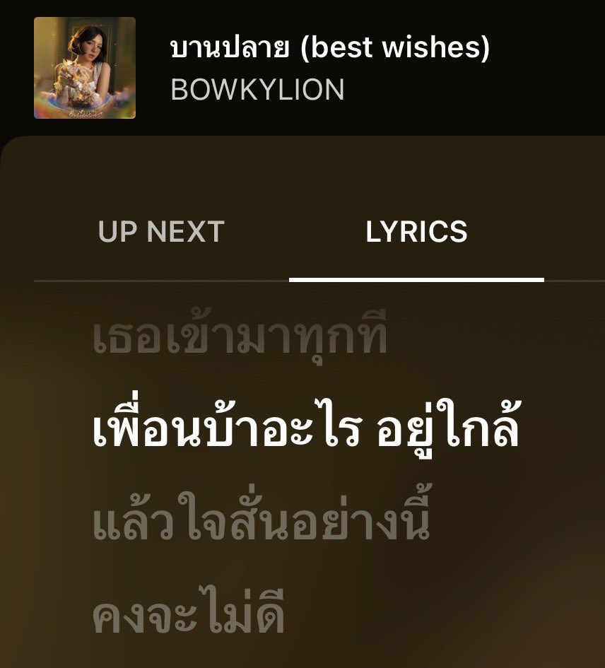 หัวใจเบบี๋เจนลี tweet media