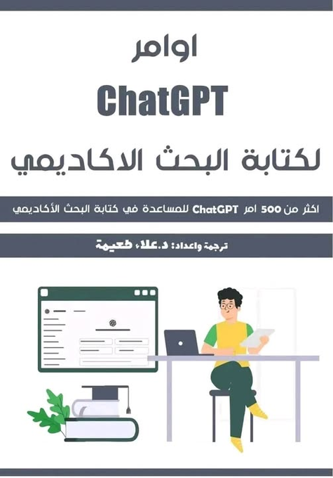 د.مها tweet media