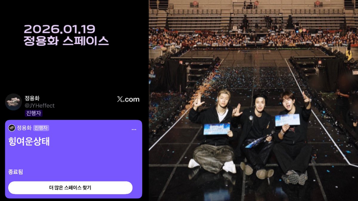 leezeekgam's tweet photo. 260119 정용화 X 스페이스 '힝여운상태' Full 

🔗https://t.co/RAC58Baru8 

#정용화 #JUNGYONGHWA https://t.co/kvVUNZRIQQ