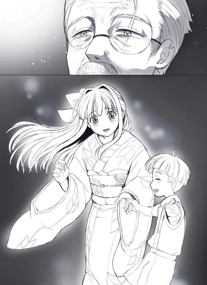 水木よ 見ておるか?
 #ゲゲゲの謎 