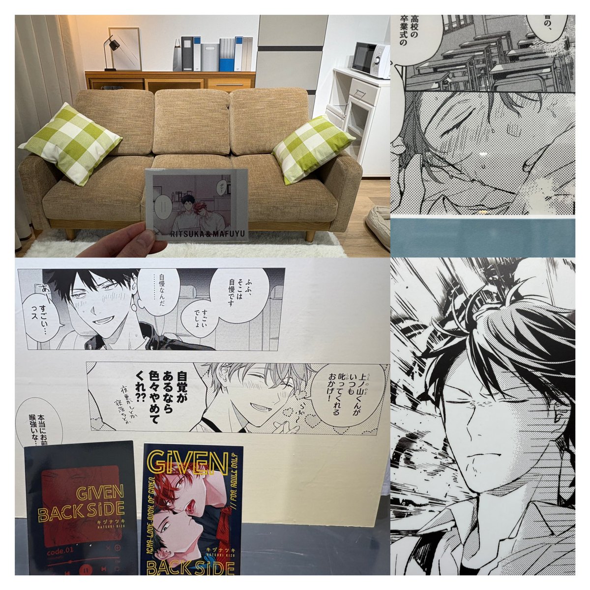 ギヴン展×すけべ本🌻⛄️
りつまふの部屋...ソファ...色々妄想が捗りまして←
何回も上ノ山さんと同じ状態になりました🤦‍♀️💥

#ギヴン展ENCOREに行ってきました