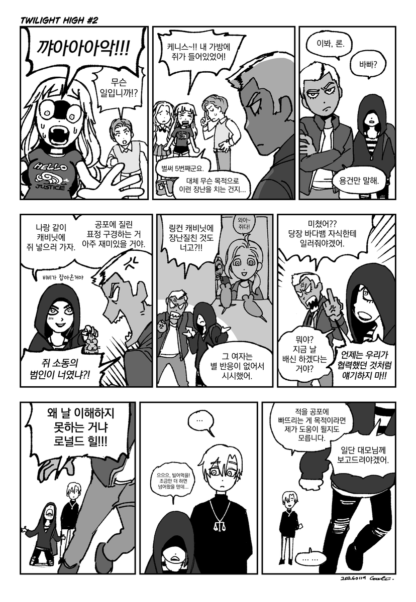 궤테💀 tweet media