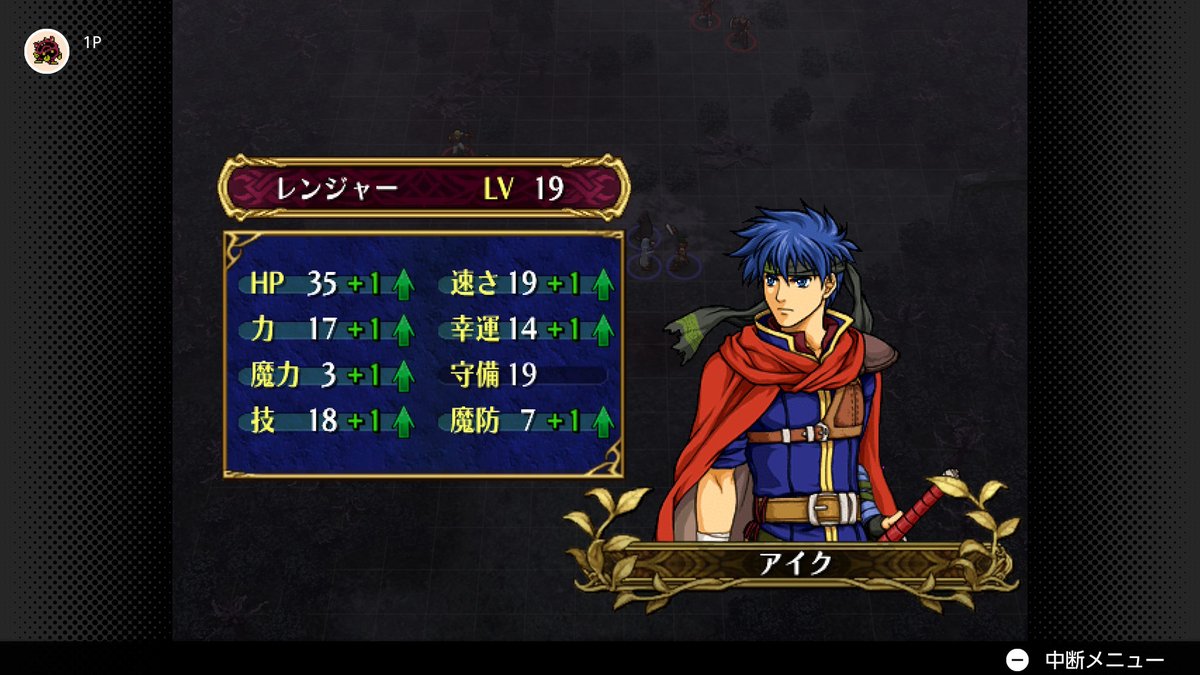 ファイアーエムブレム 蒼炎の軌跡 クラスチェンジ1番乗りはミスト😁 高