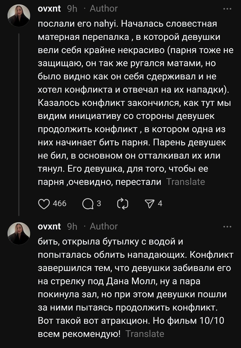 bubien_'s tweet image. Беларускія мужыкі — пыл ці гэта бясспрэчная перамога фемінізму?