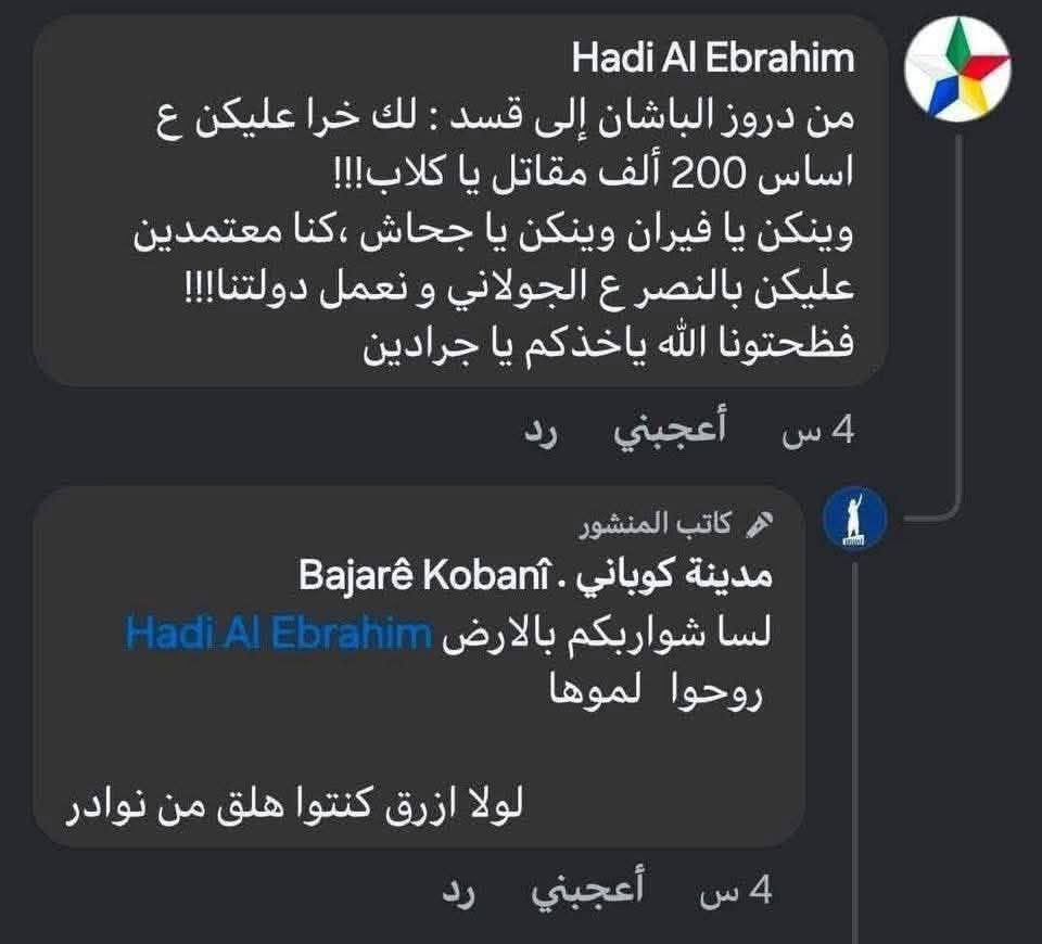 له له يا كائنات .. بيسواش هيك 😂