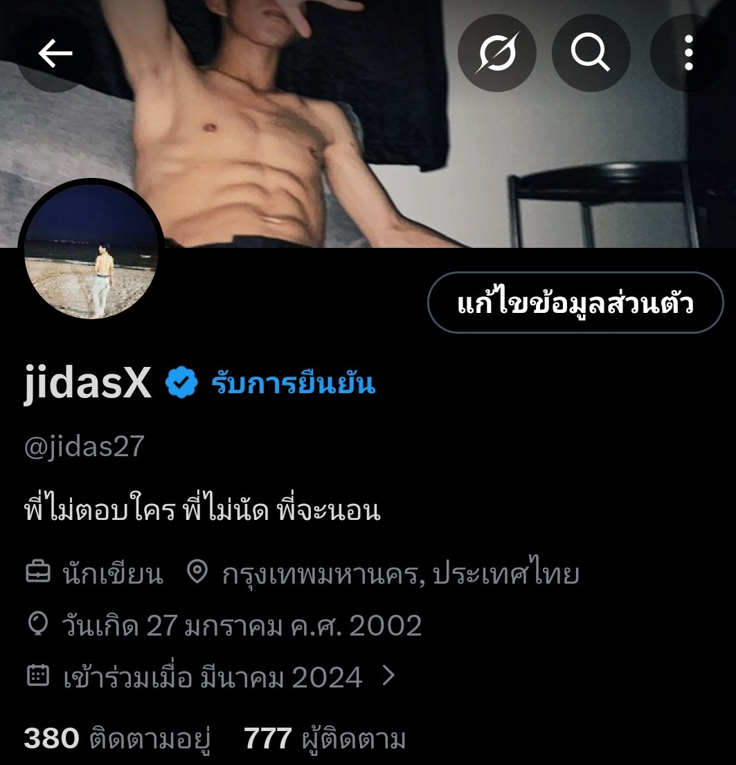 jidasX tweet media