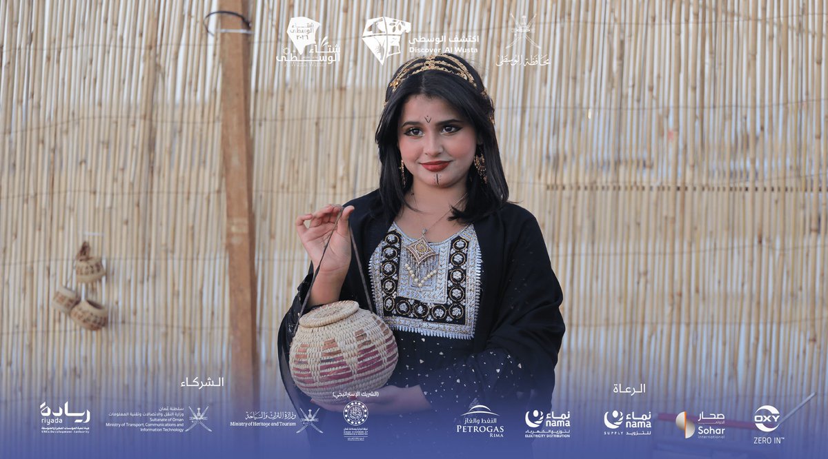شبكة الجـــازر الإعلامـــية tweet media
