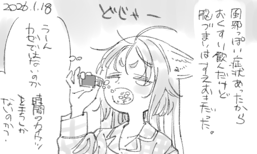それでも蒼のベンザは役に立つのです。 