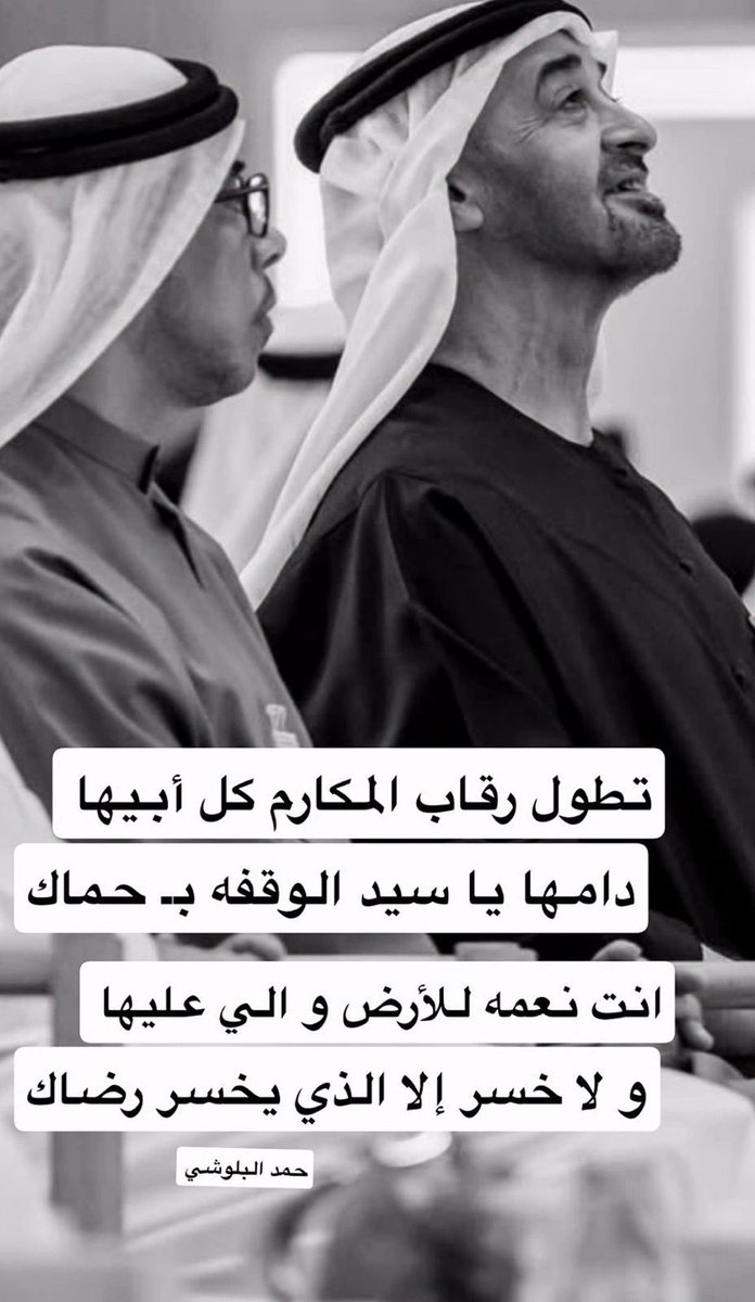 rh_alameri's tweet image. 