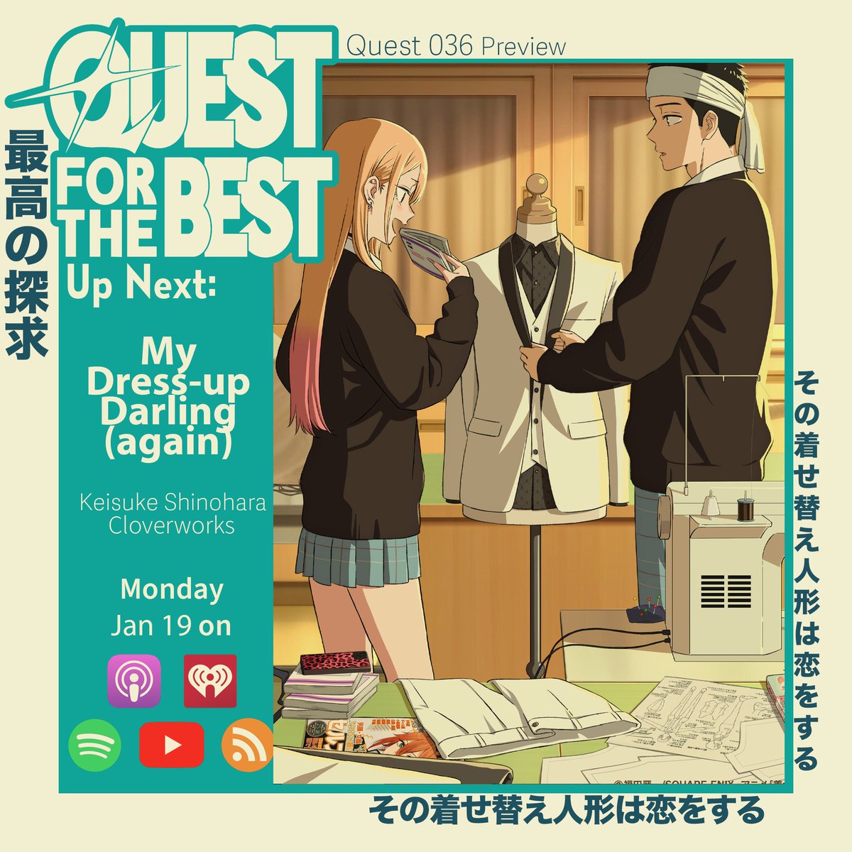 Quest for the Best with Tristan, Miles, & Geoff tweet media