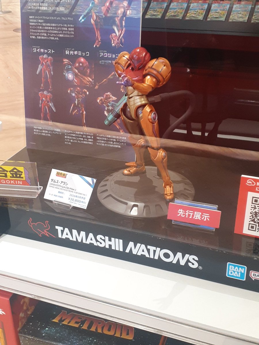 samusmetroid986's tweet photo. https://t.co/XhPW7BAUgy