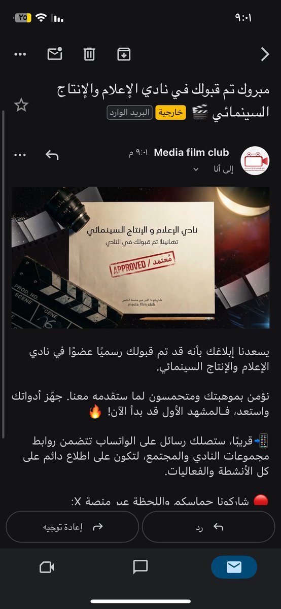 Hadeel Al Twairqi tweet media