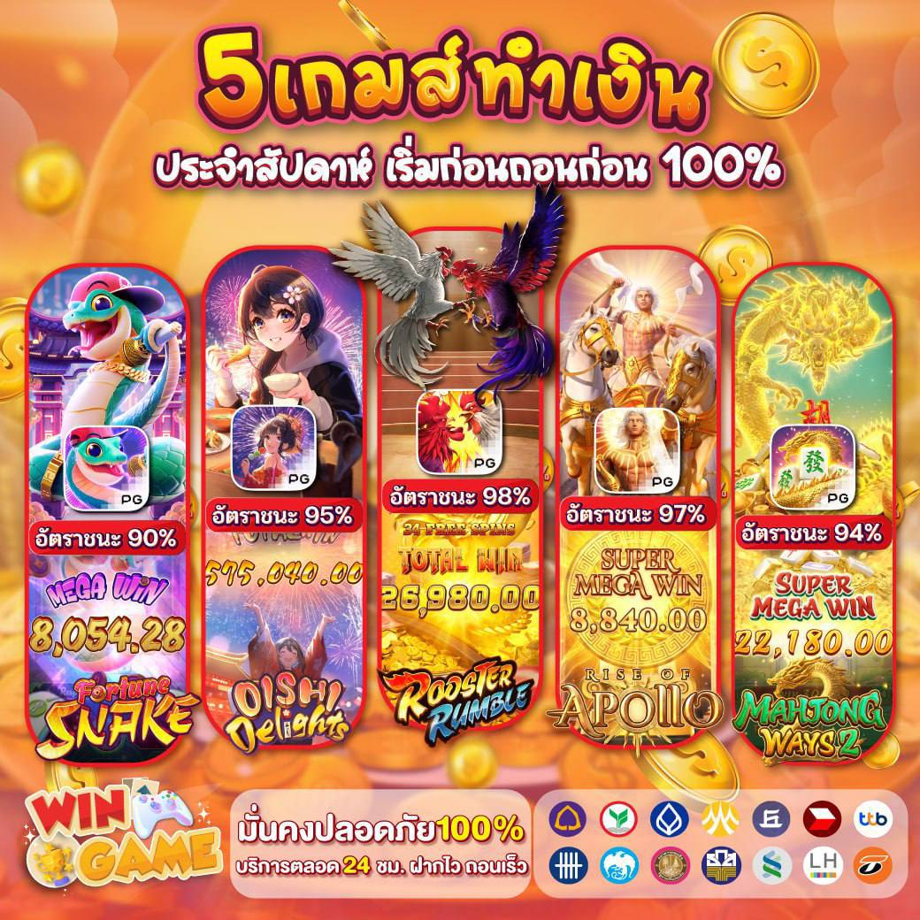 สล็อตเว็บตรง tweet media