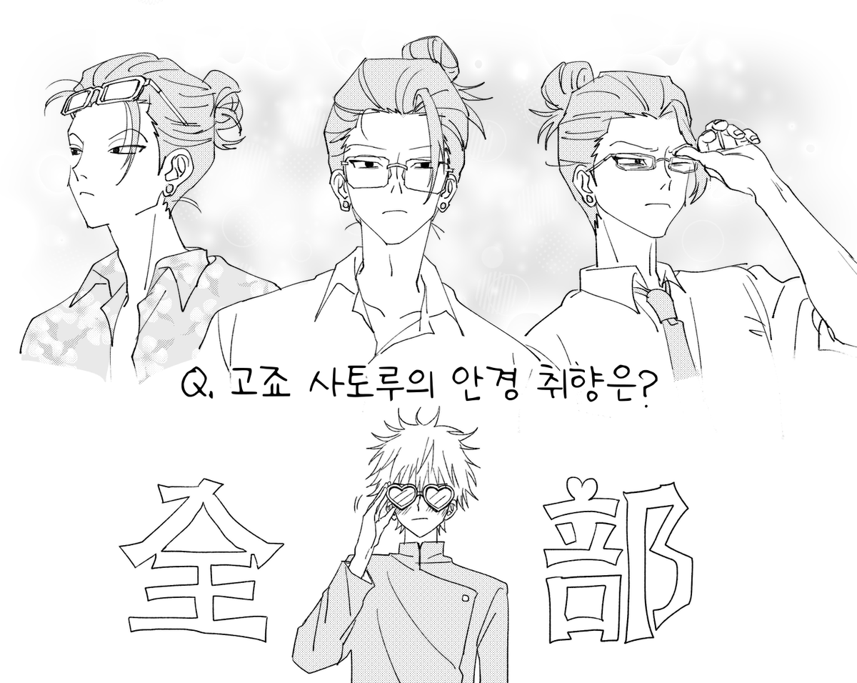 카모　カモ tweet media