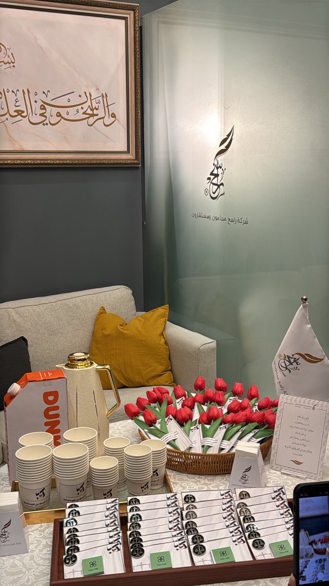 Shahad AlMutairi tweet media