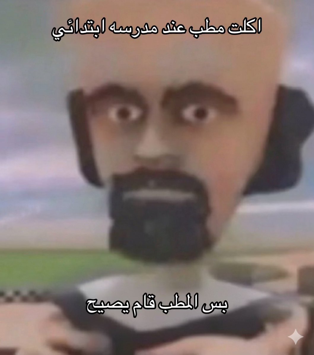 رجل والف شخصٌ اخر tweet media