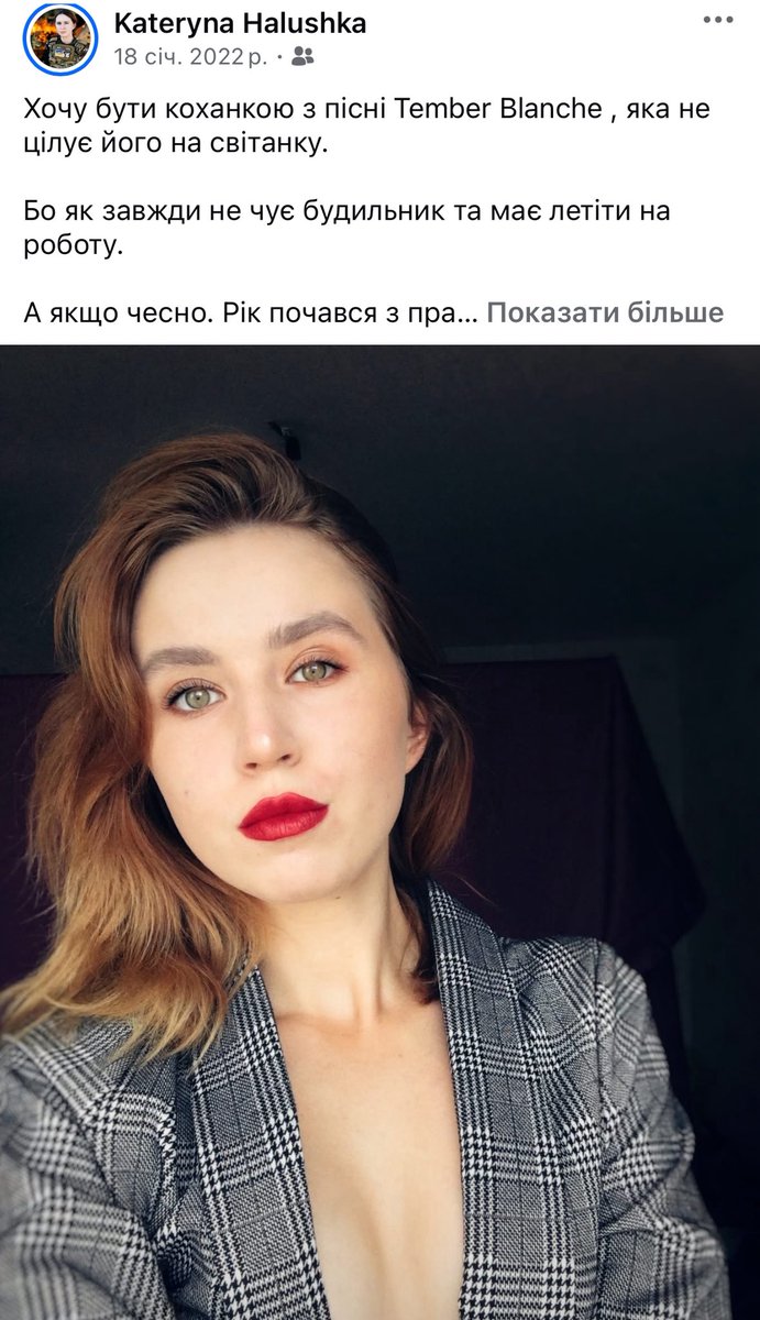 Kateryna Halushka tweet media