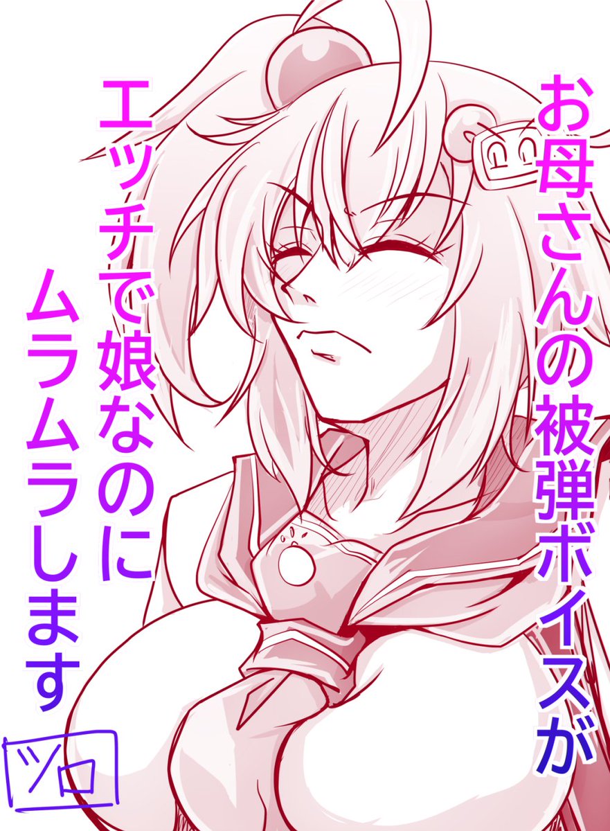 シロヱさんのボイスの破壊力がすごい(銀魂) 