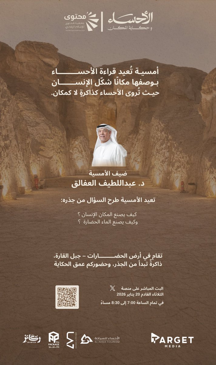 مُحتوى tweet media