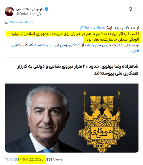 یاد‌تان هست؟
یاد‌تان هست زمانی‌ که داشت به شما دروغ می‌گفت و رویا‌فروشی می‌کرد، عرض شد که دروغ می‌گوید.
یاد‌تان هست؟!
#ایران